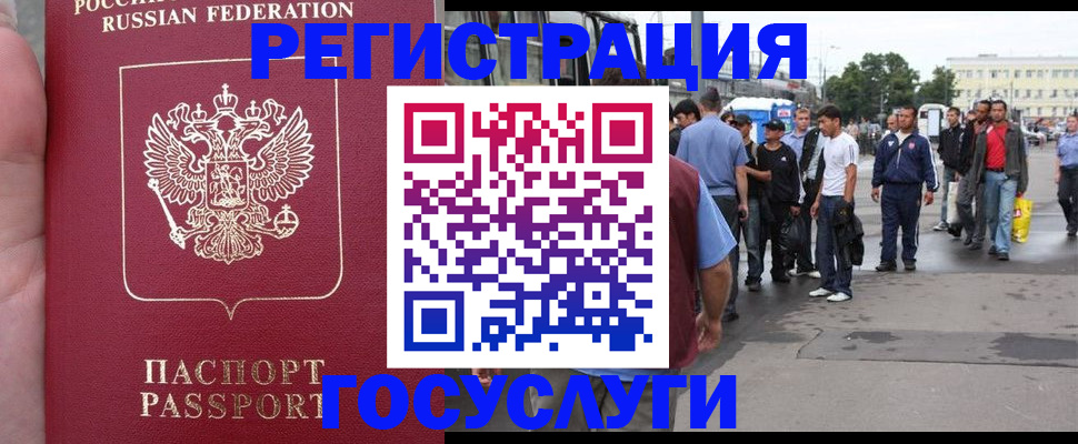 прописка для кредита в Ханты-Мансийске