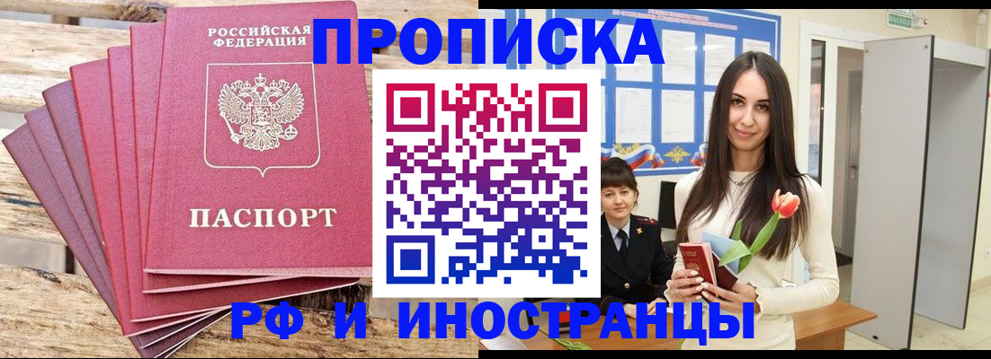 найти адрес прописки в Ханты-Мансийске