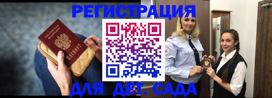 временная регистрация поиск в Ханты-Мансийске